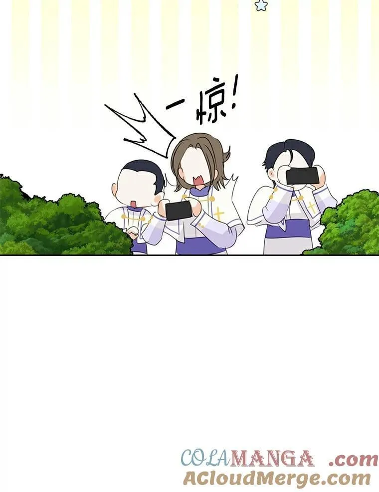 22.新住处 第41页