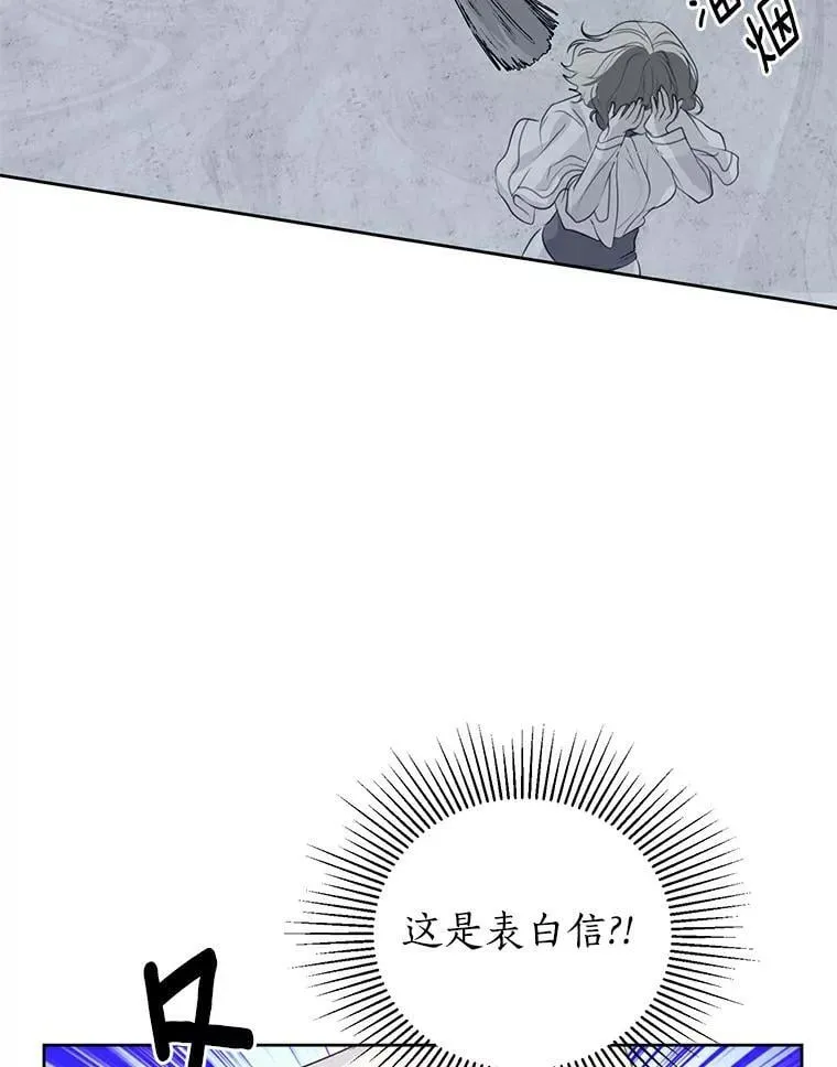 22.新住处 第54页