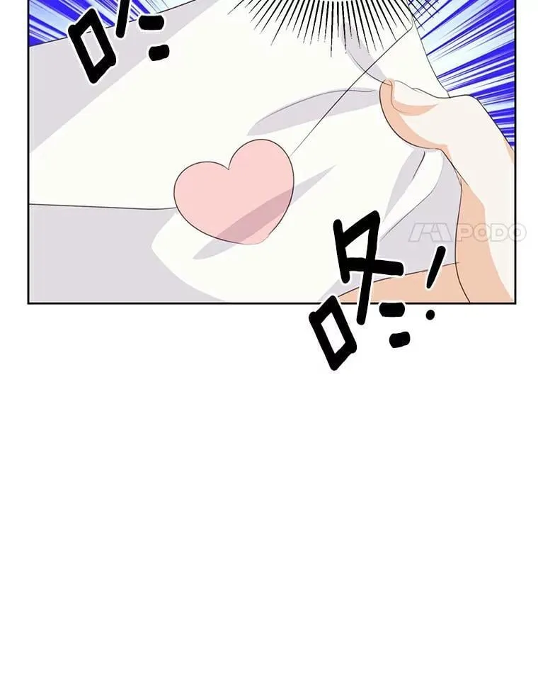 22.新住处 第55页