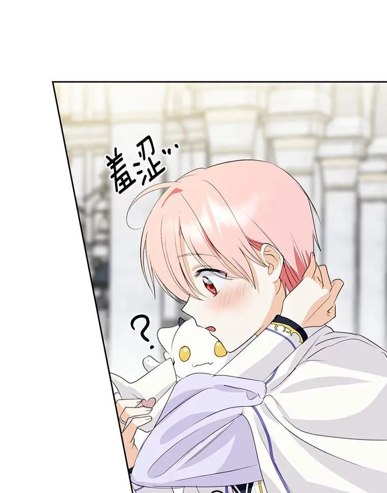 22.新住处 第56页