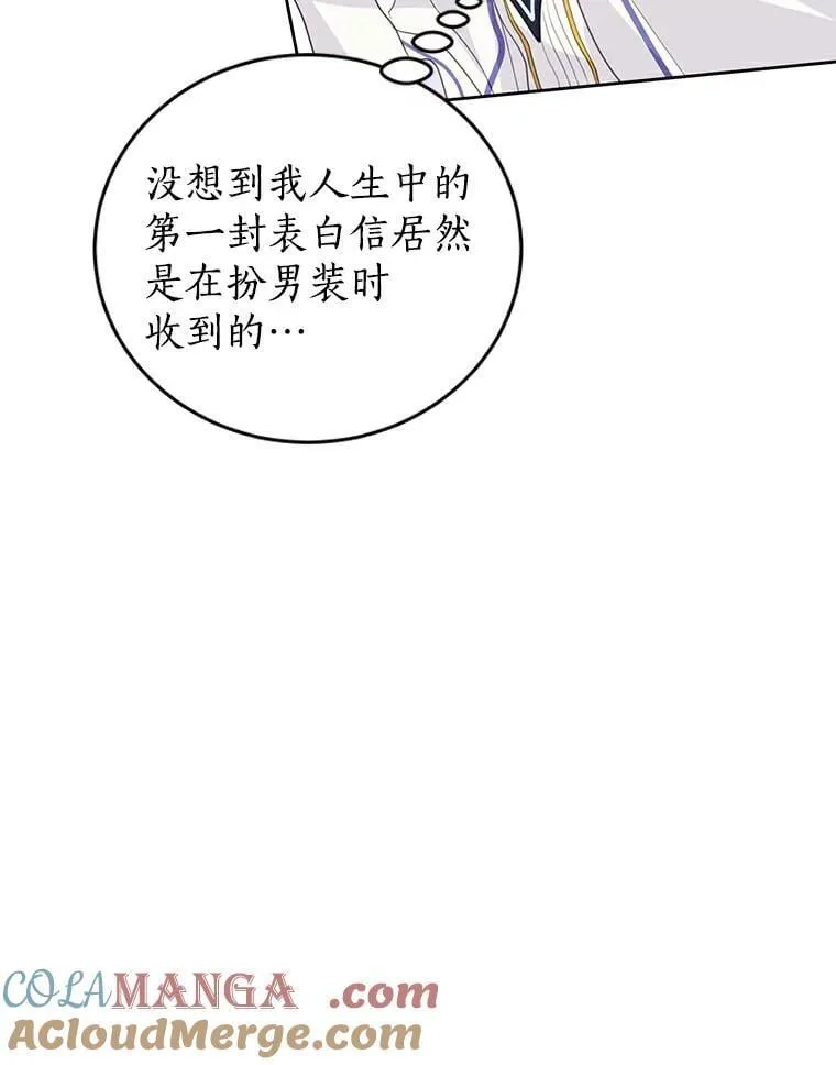22.新住处 第57页