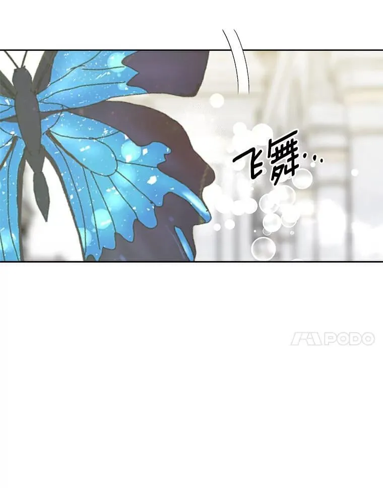 22.新住处 第58页