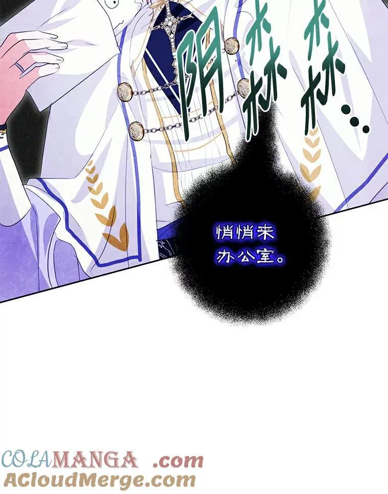 22.新住处 第61页