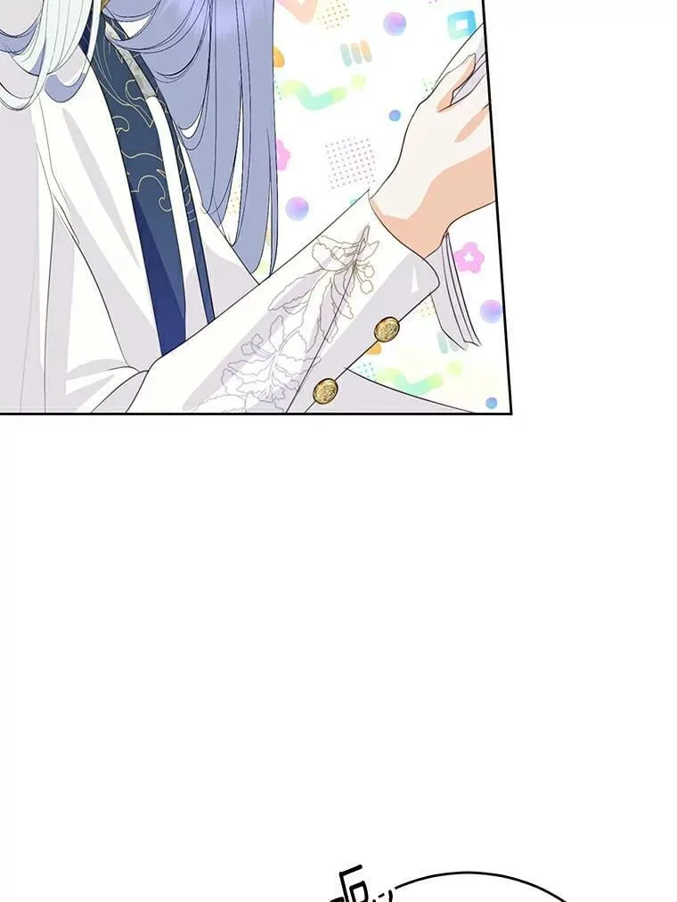 22.新住处 第67页
