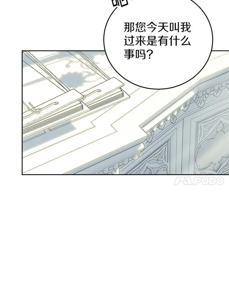 22.新住处 第68页
