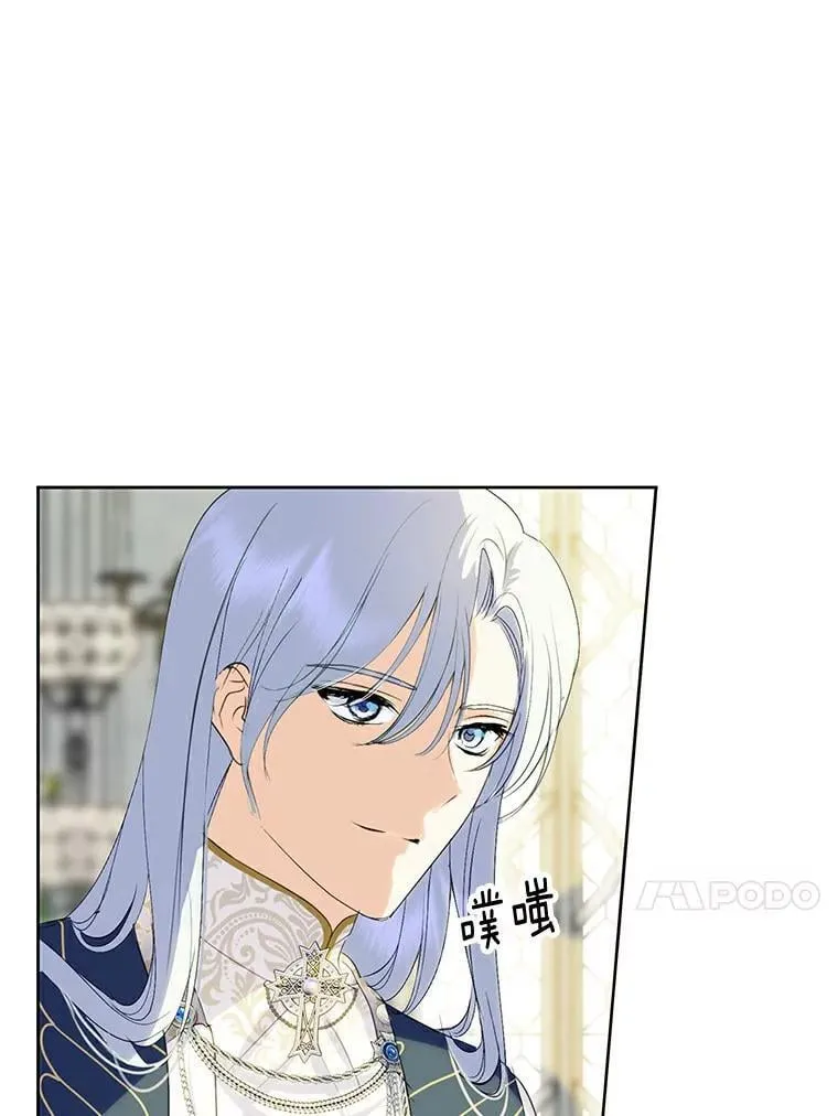 22.新住处 第71页
