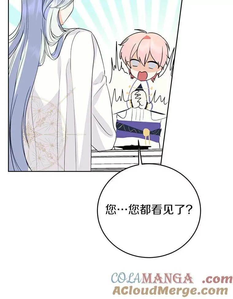 22.新住处 第85页