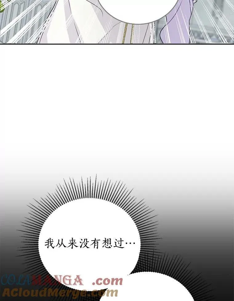 22.新住处 第93页