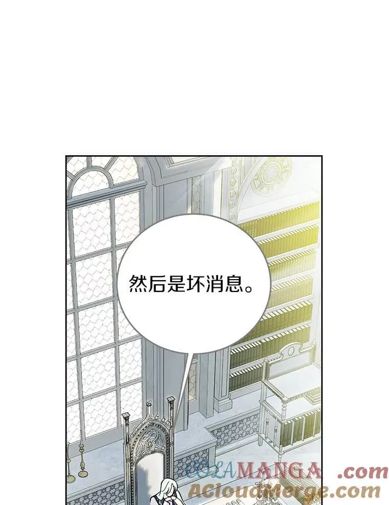 22.新住处 第97页