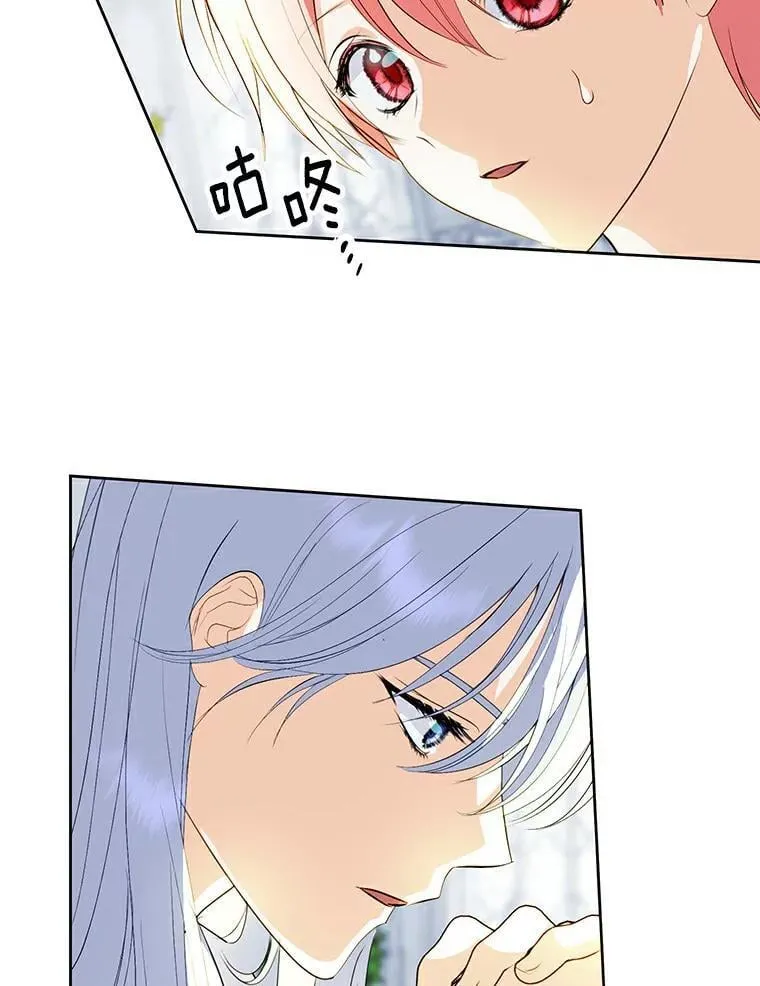 22.新住处 第99页