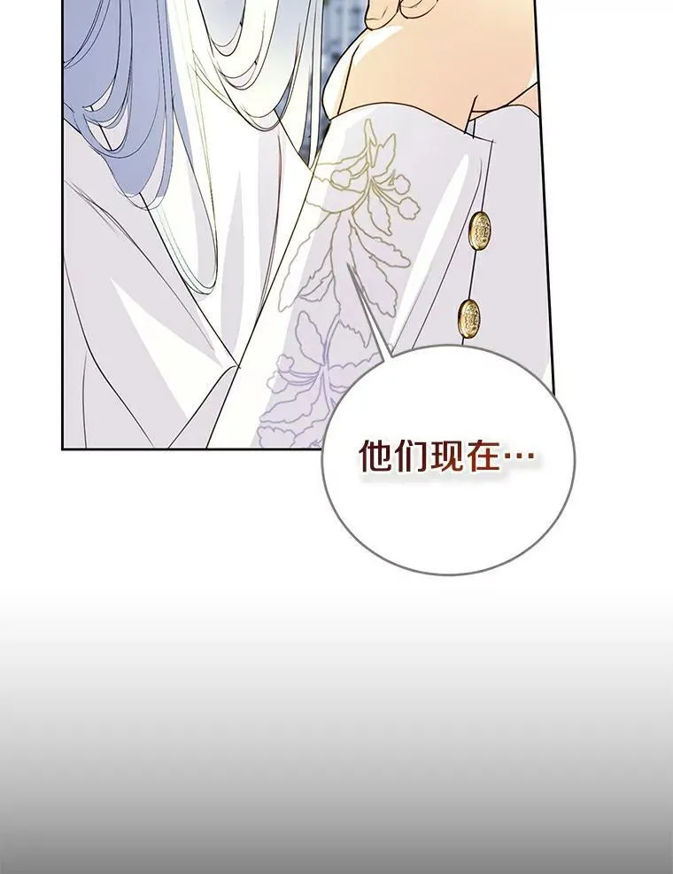 22.新住处 第100页