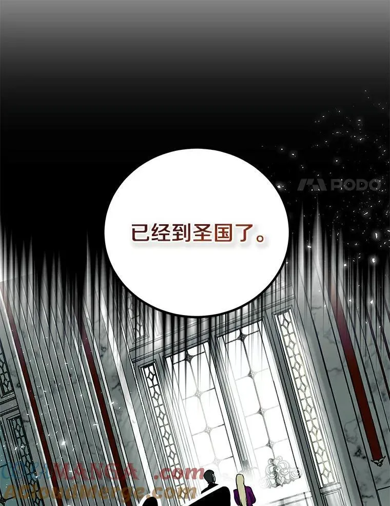 22.新住处 第101页