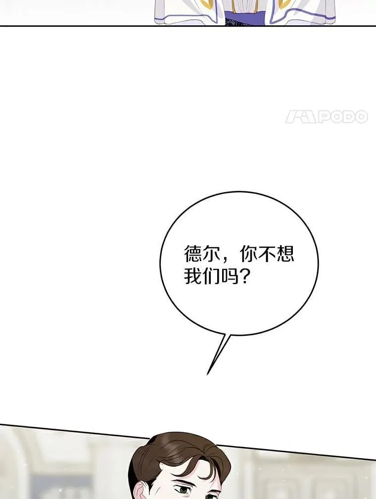23.见父母 第8页