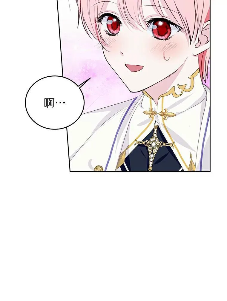 23.见父母 第12页