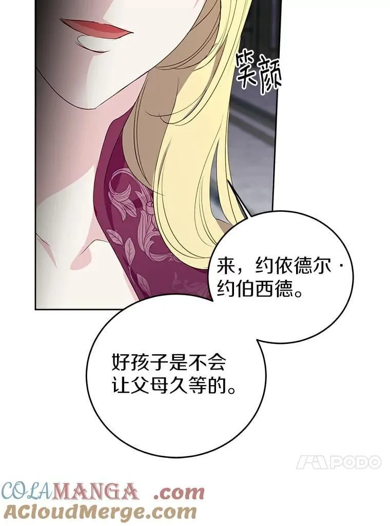 23.见父母 第17页