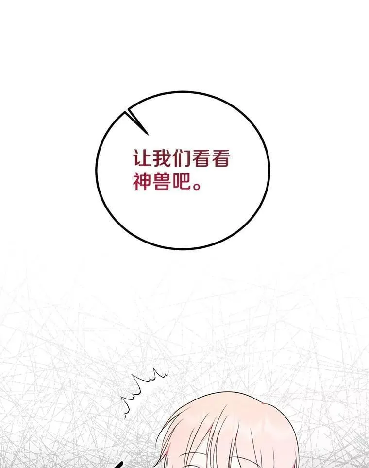 23.见父母 第18页
