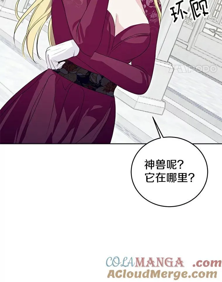 23.见父母 第21页