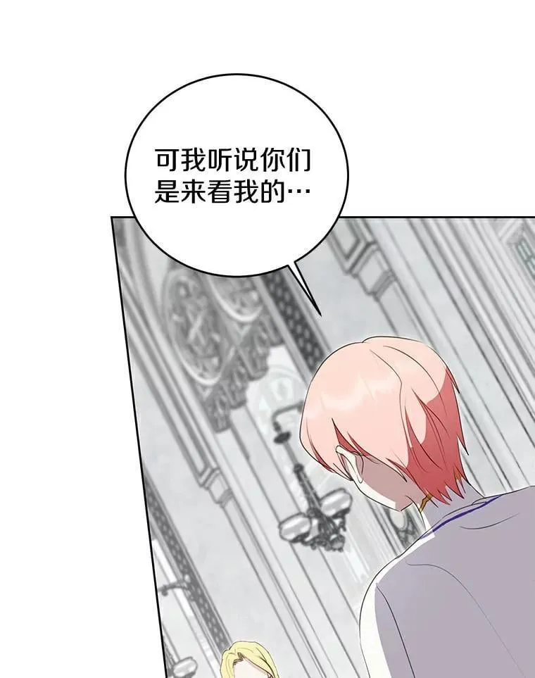 23.见父母 第22页