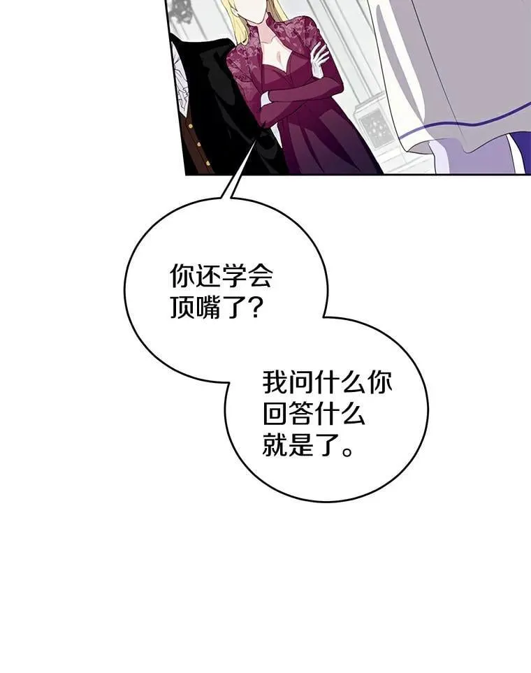 23.见父母 第23页