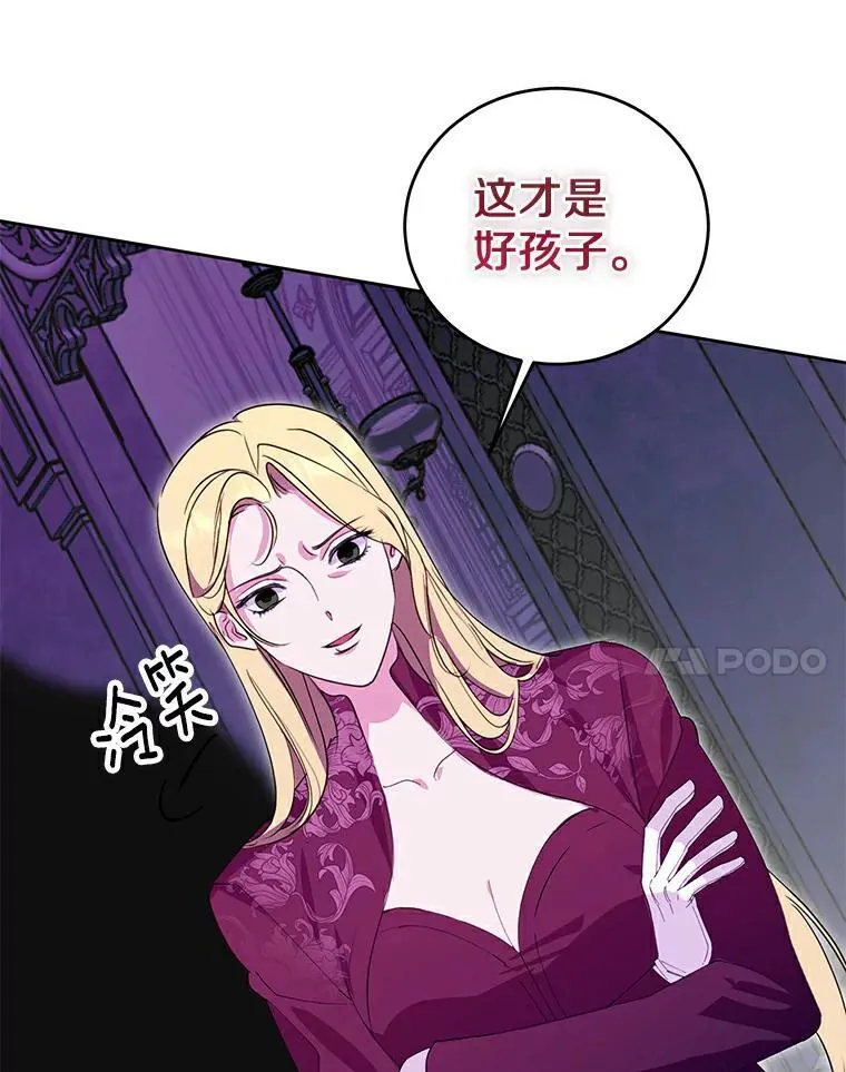 23.见父母 第24页