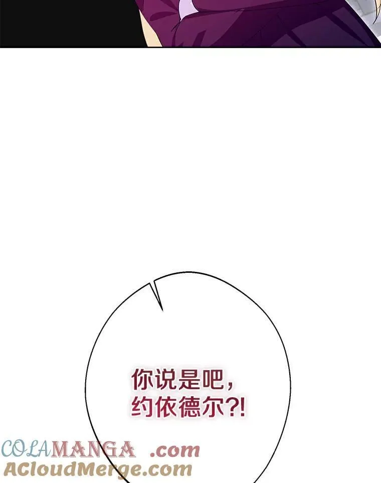 23.见父母 第25页