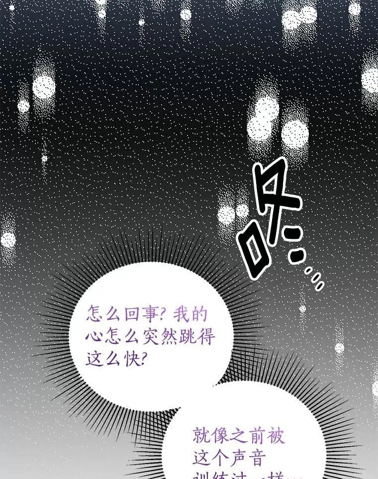 23.见父母 第27页