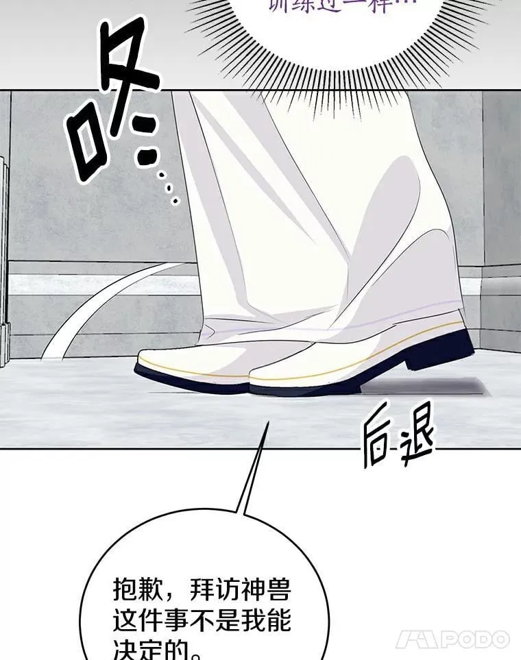 23.见父母 第28页