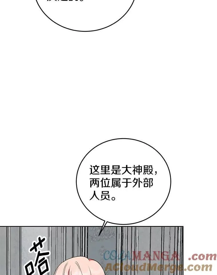 23.见父母 第29页