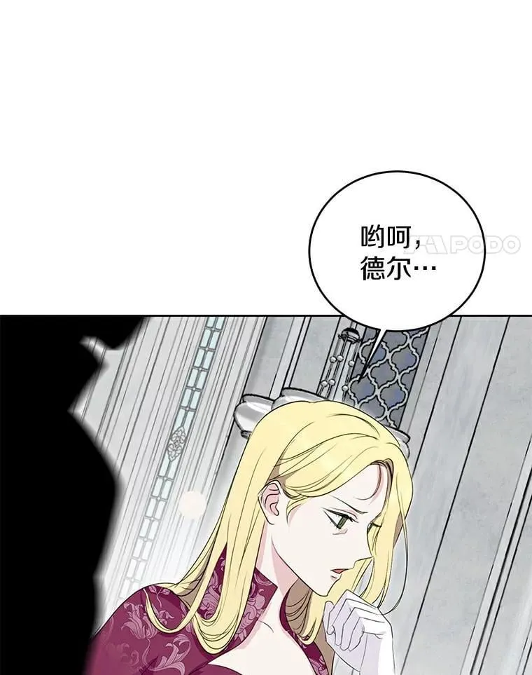 23.见父母 第31页
