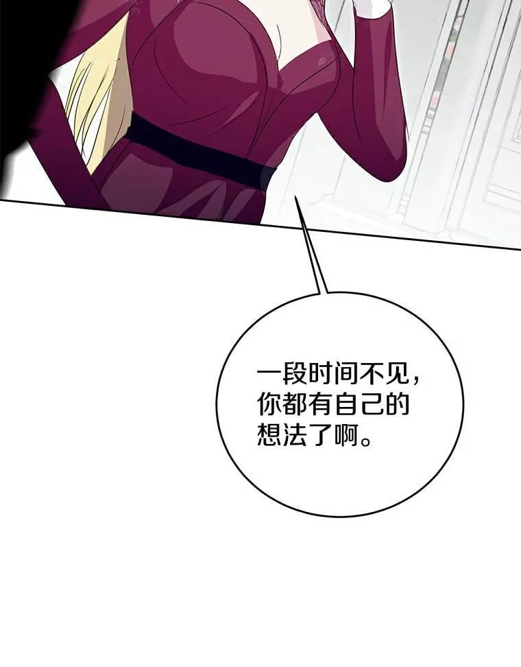 23.见父母 第32页