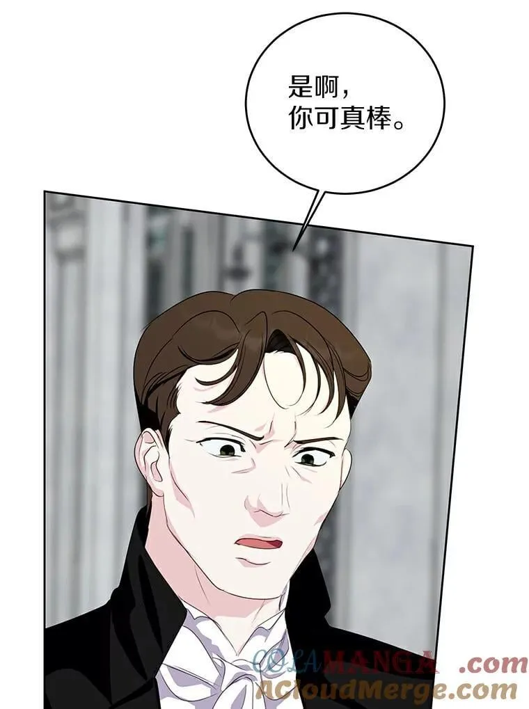23.见父母 第33页
