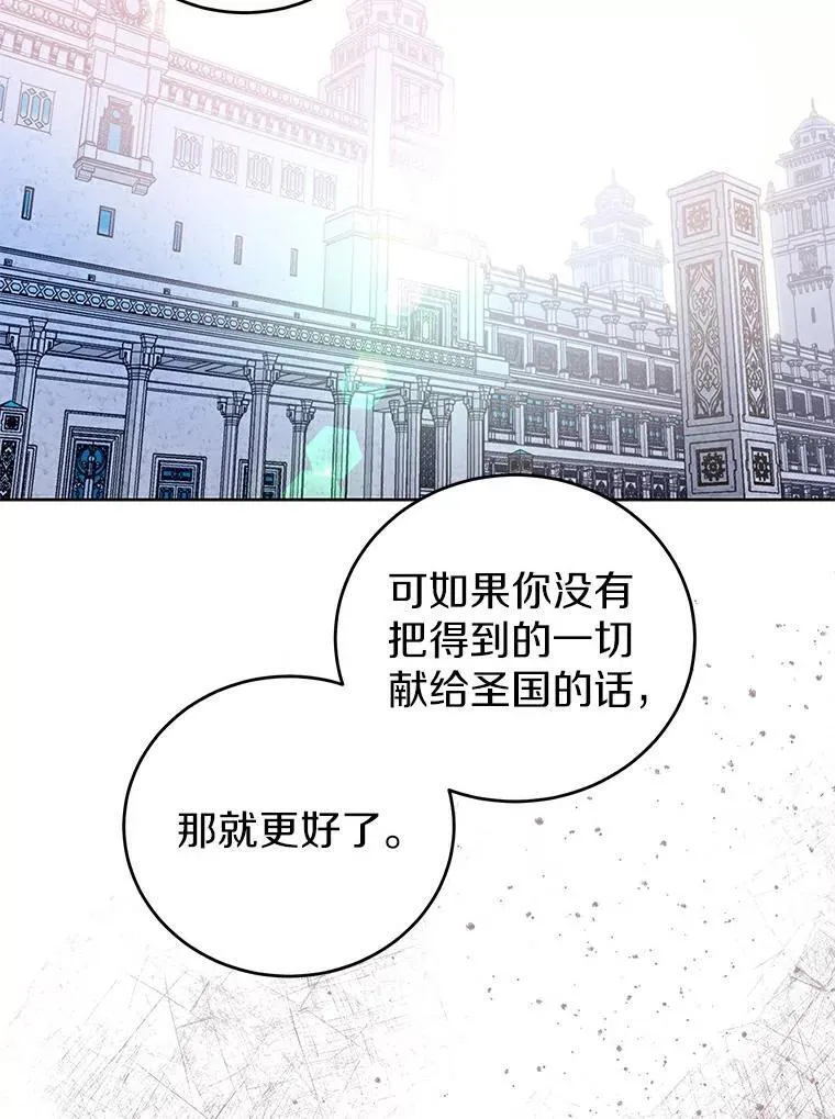 23.见父母 第35页