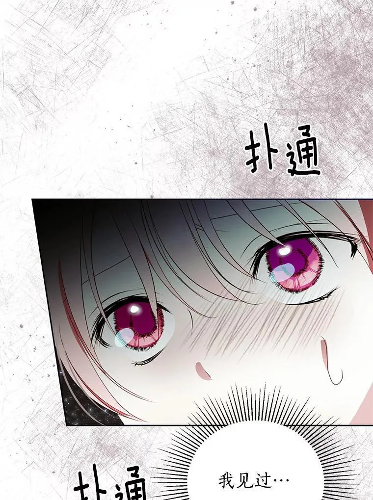 23.见父母 第36页