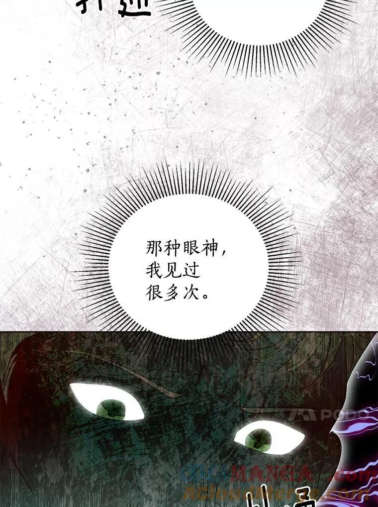 23.见父母 第37页