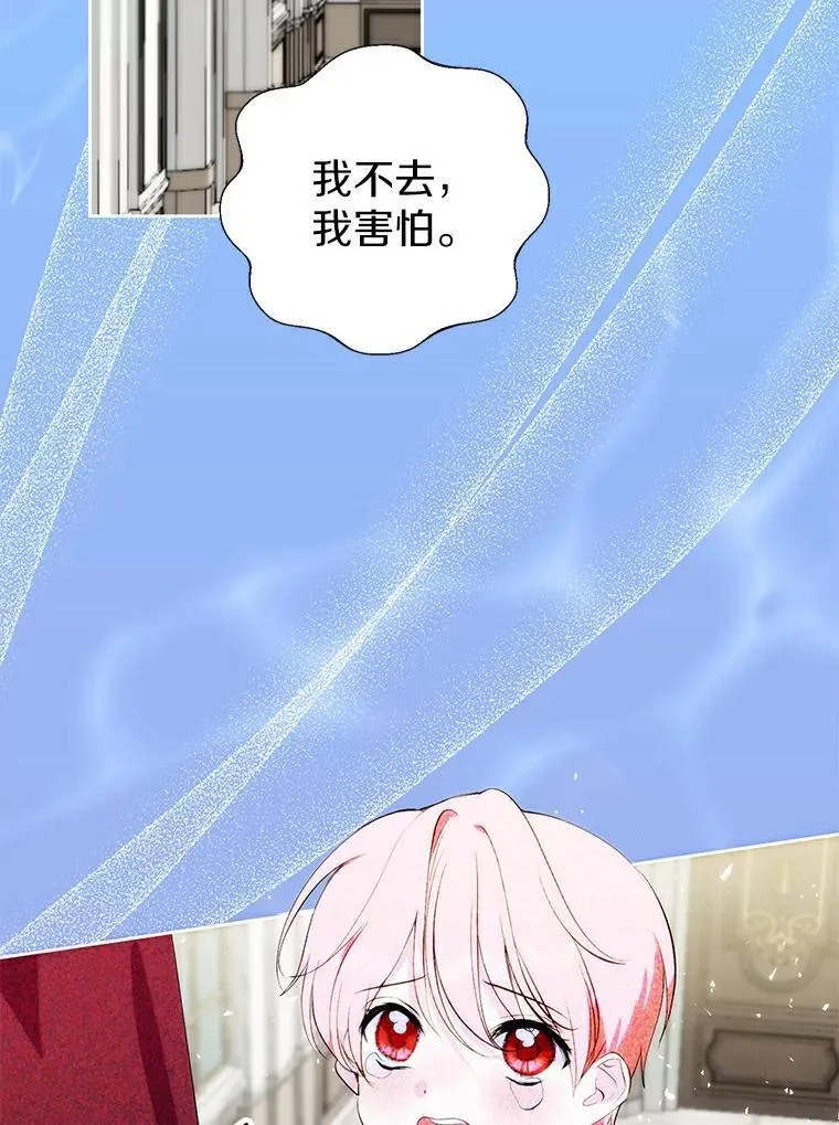 23.见父母 第40页
