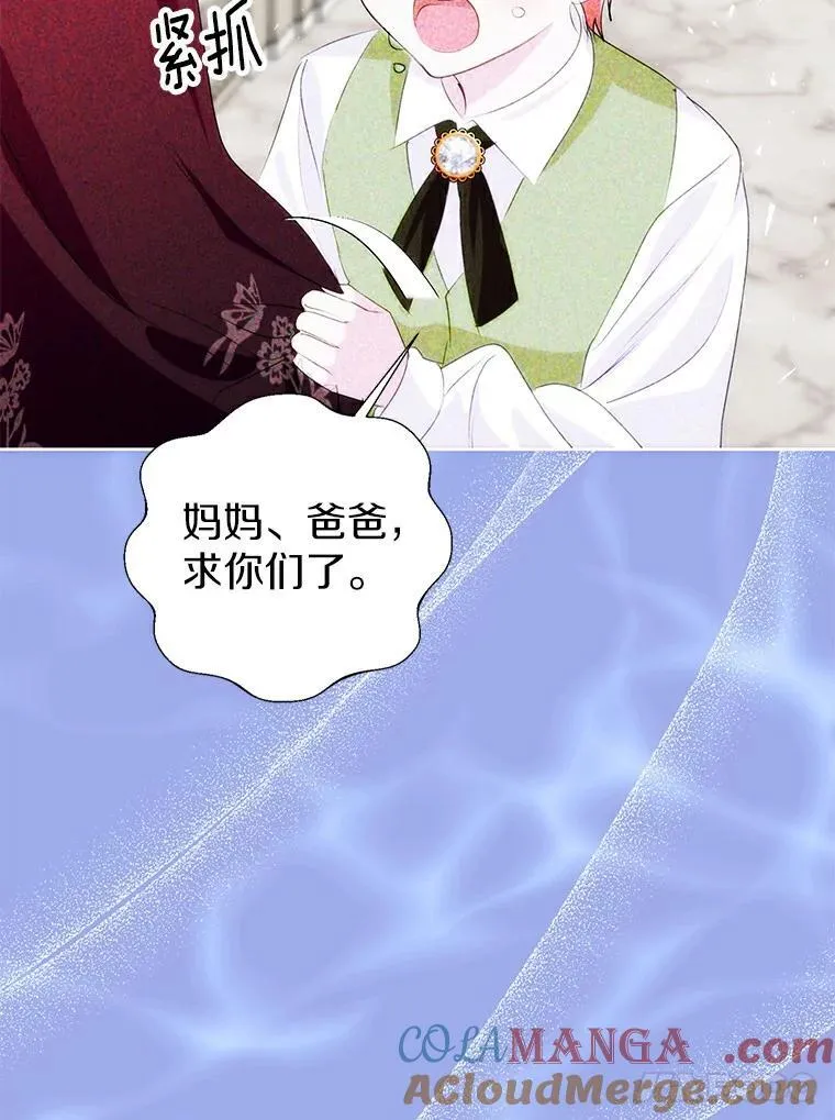 23.见父母 第41页