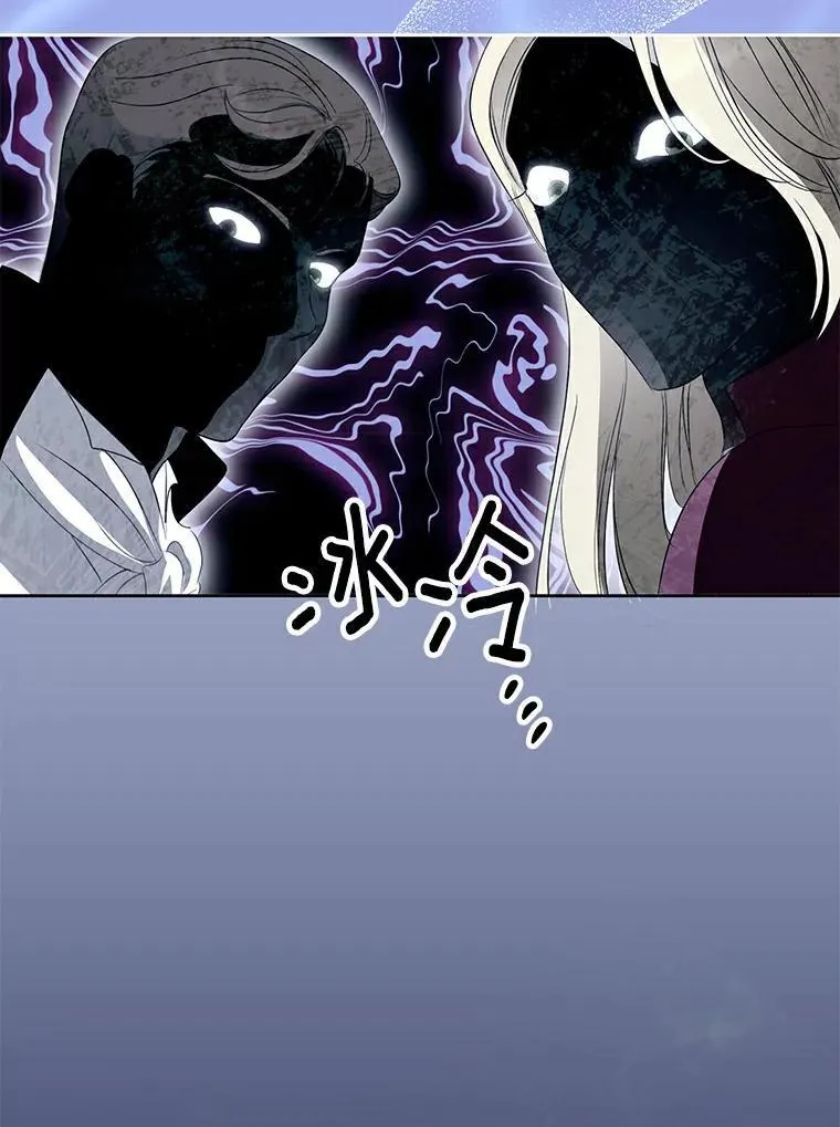 23.见父母 第42页
