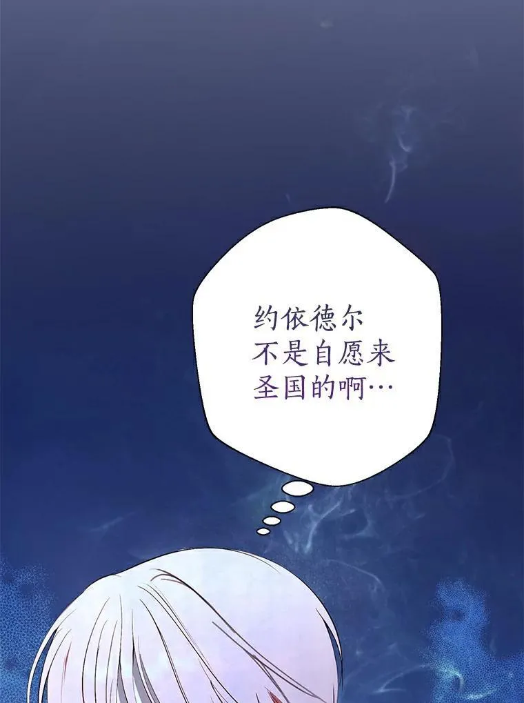 23.见父母 第43页