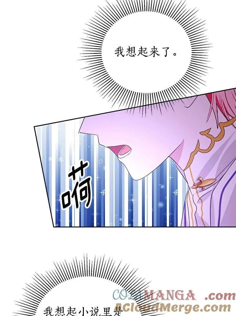 23.见父母 第45页