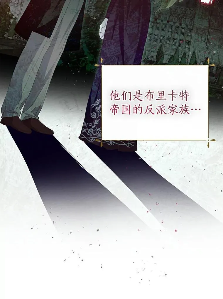 23.见父母 第48页
