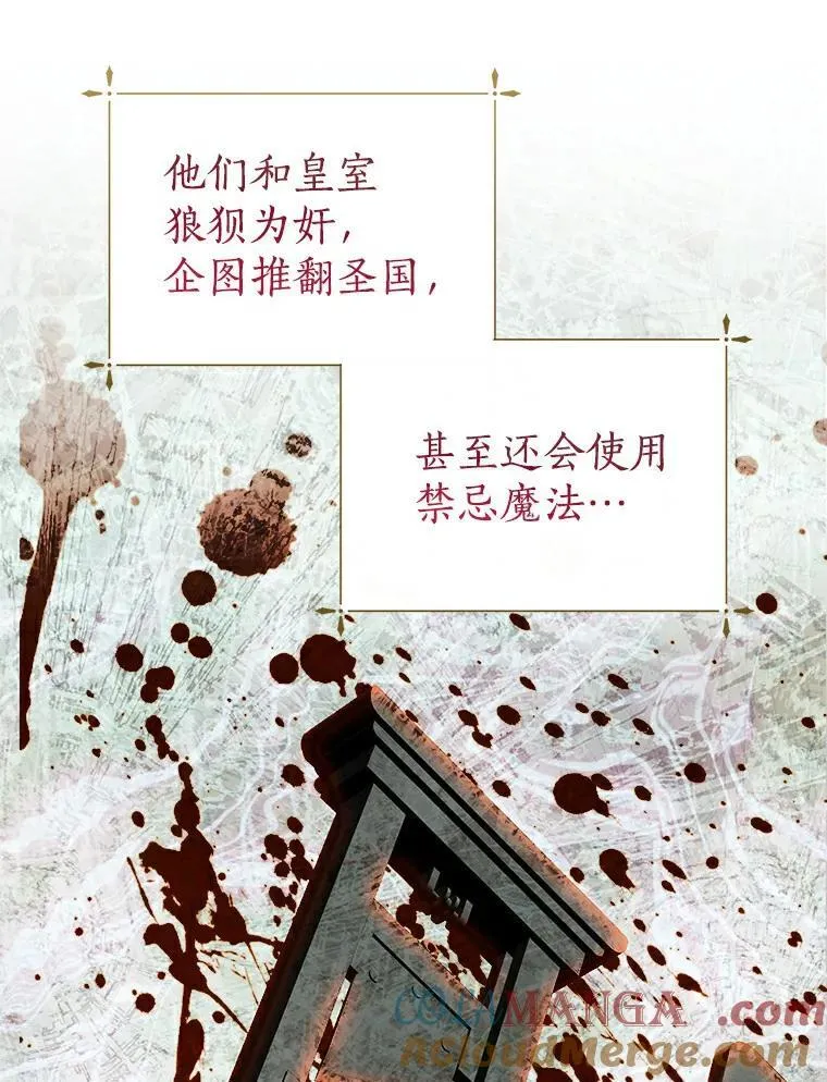 23.见父母 第49页