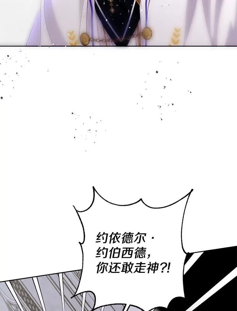 23.见父母 第52页