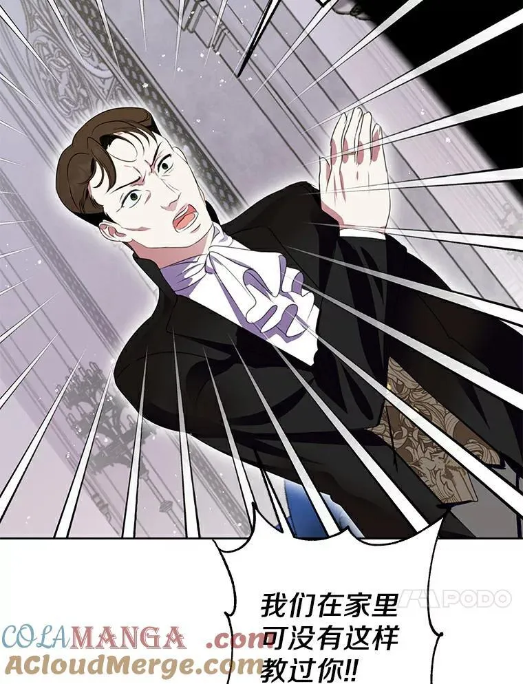 23.见父母 第53页