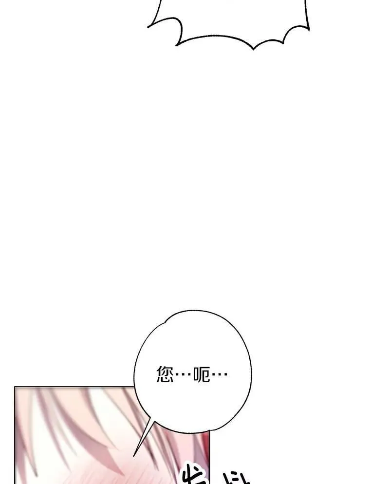 23.见父母 第54页