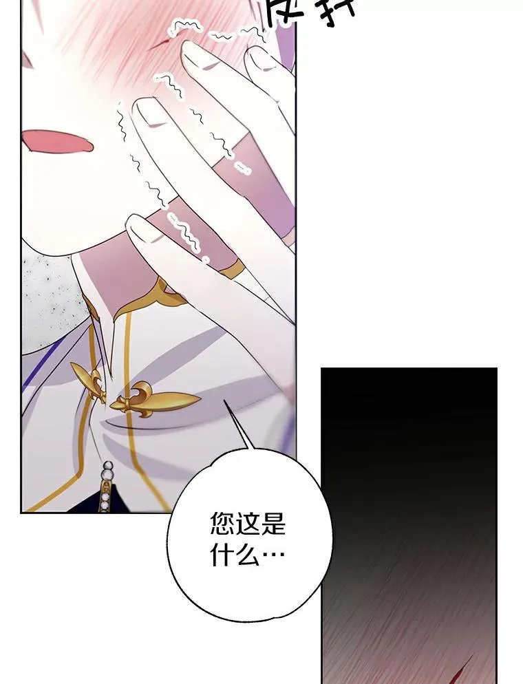 23.见父母 第55页