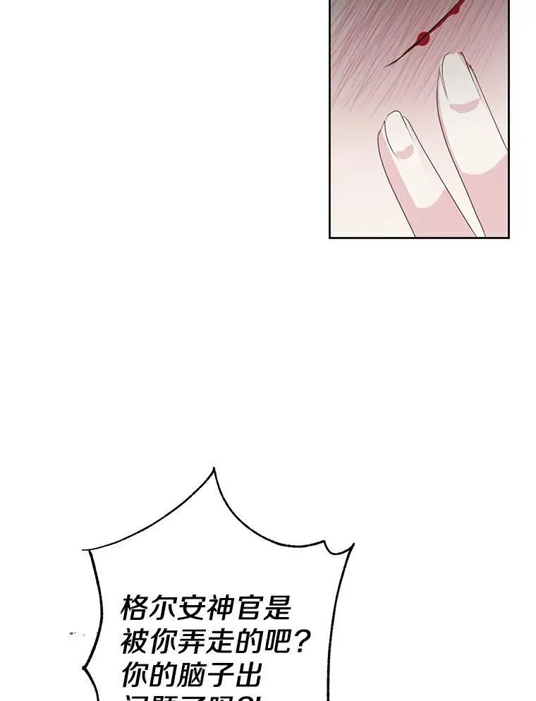 23.见父母 第56页