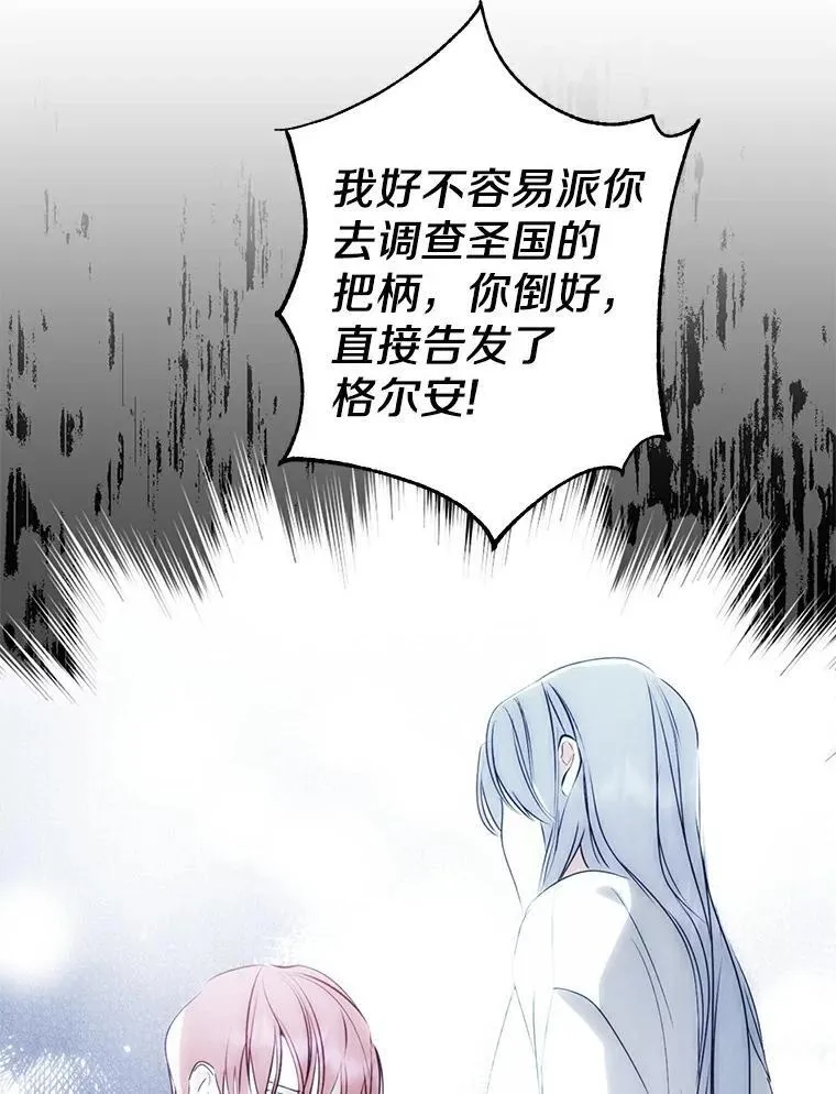 23.见父母 第59页