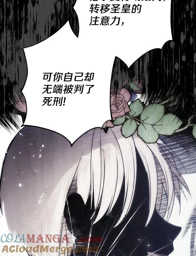 23.见父母 第61页
