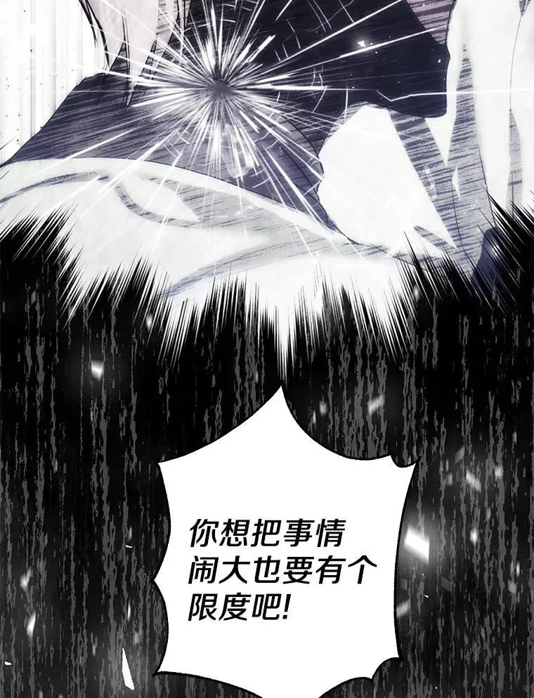 23.见父母 第62页