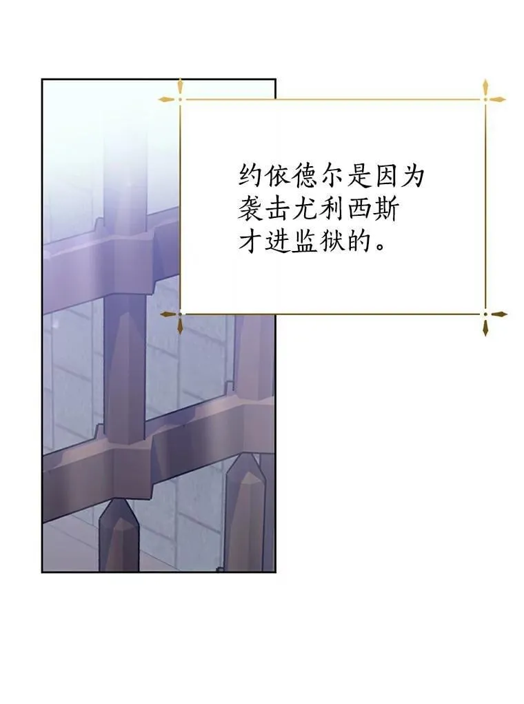 23.见父母 第64页